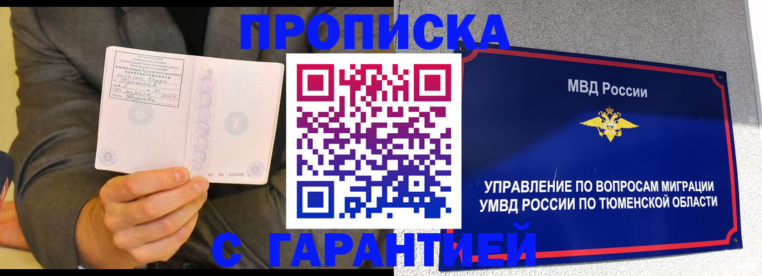 найти адрес прописки в Марий Эл
