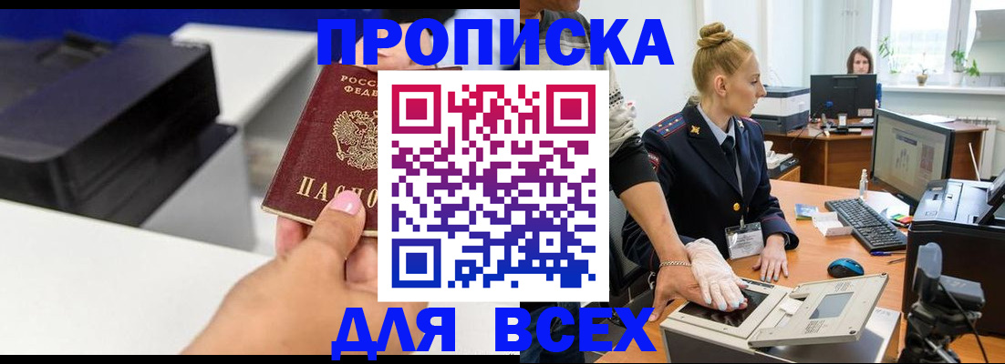 регистрация в Марий Эл